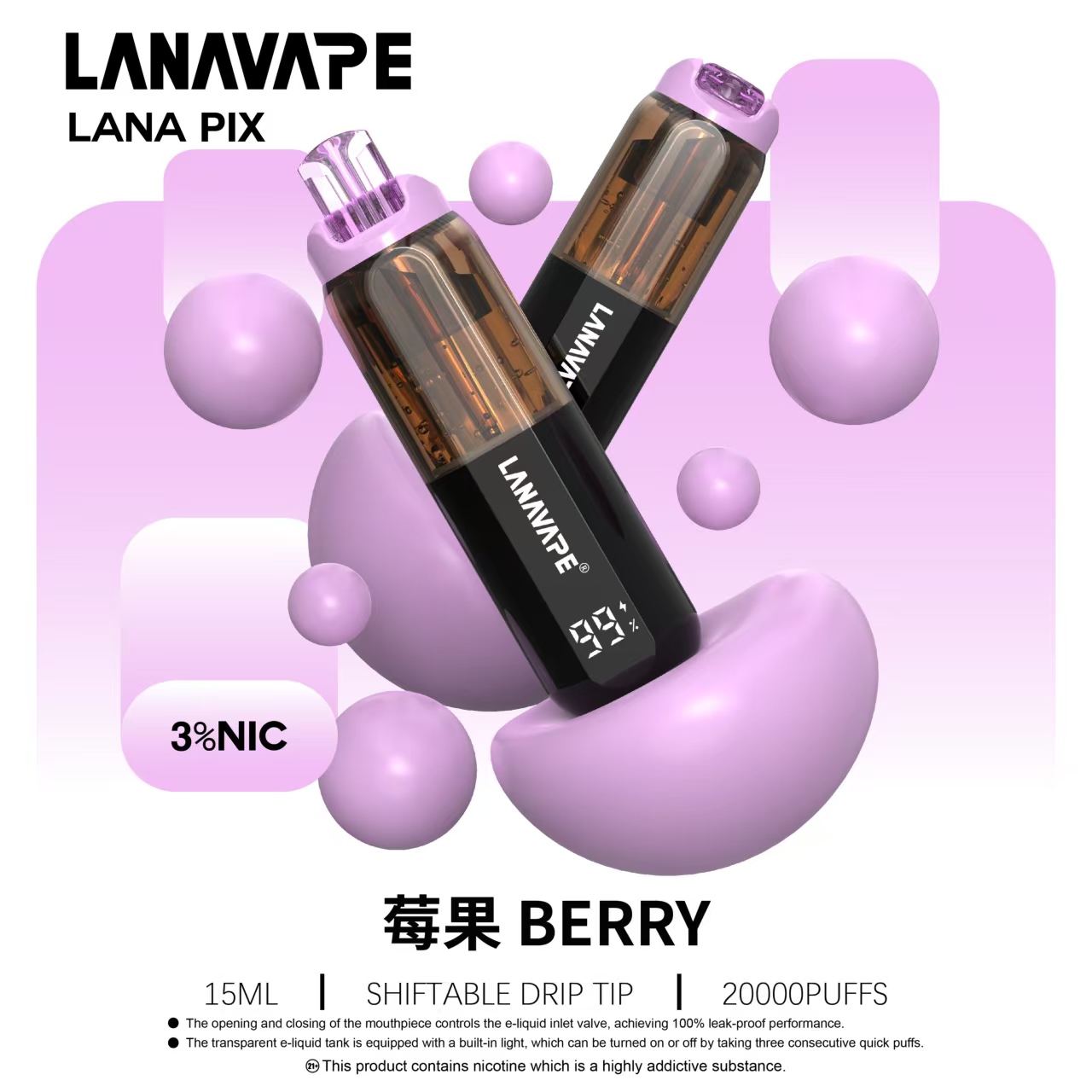 LANA PIX 閃光彈 20000口一次性電子煙｜15ML大煙油容量・油芯分離升級技術