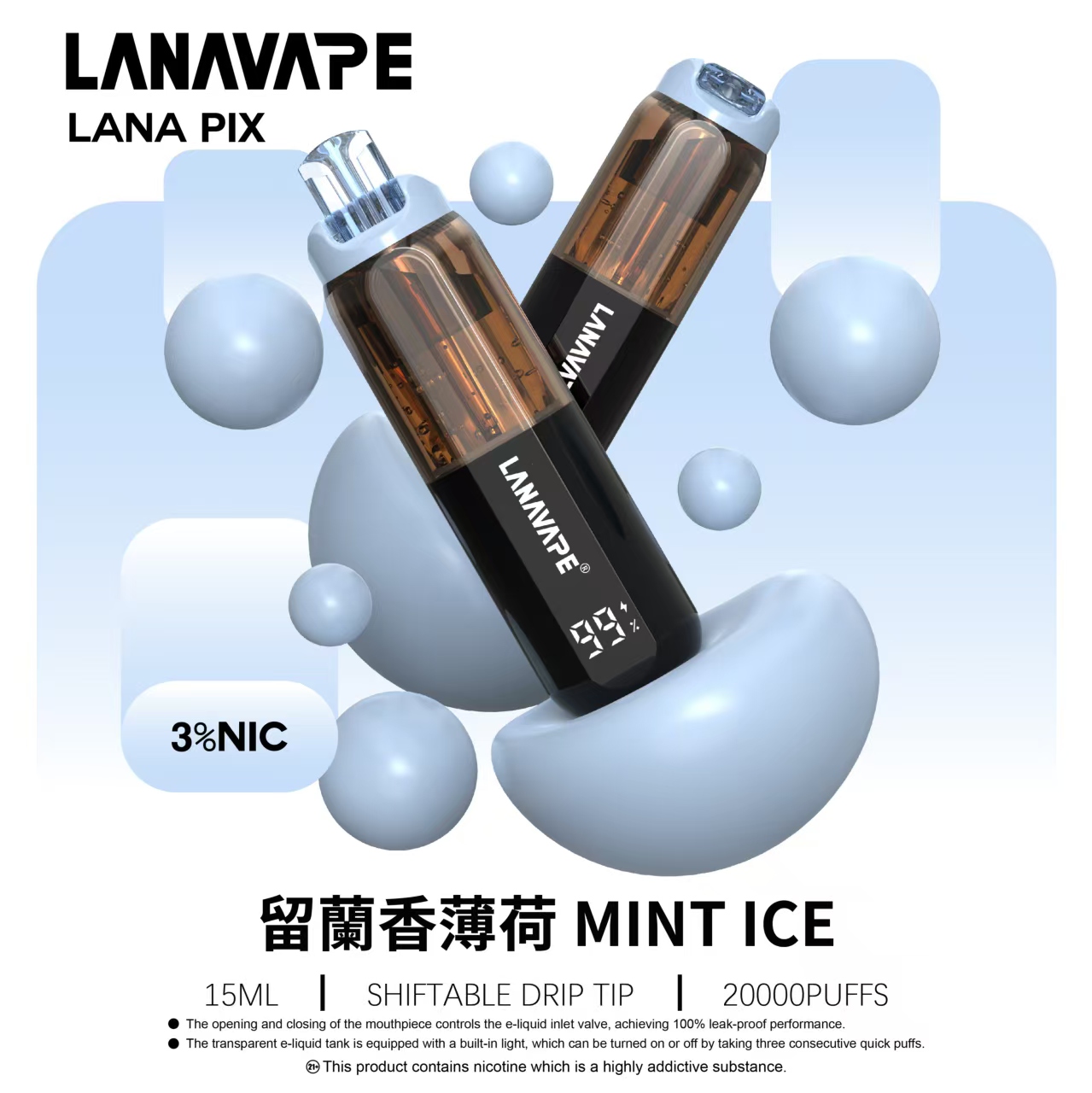 LANA PIX 閃光彈 20000口一次性電子煙｜15ML大煙油容量・油芯分離升級技術