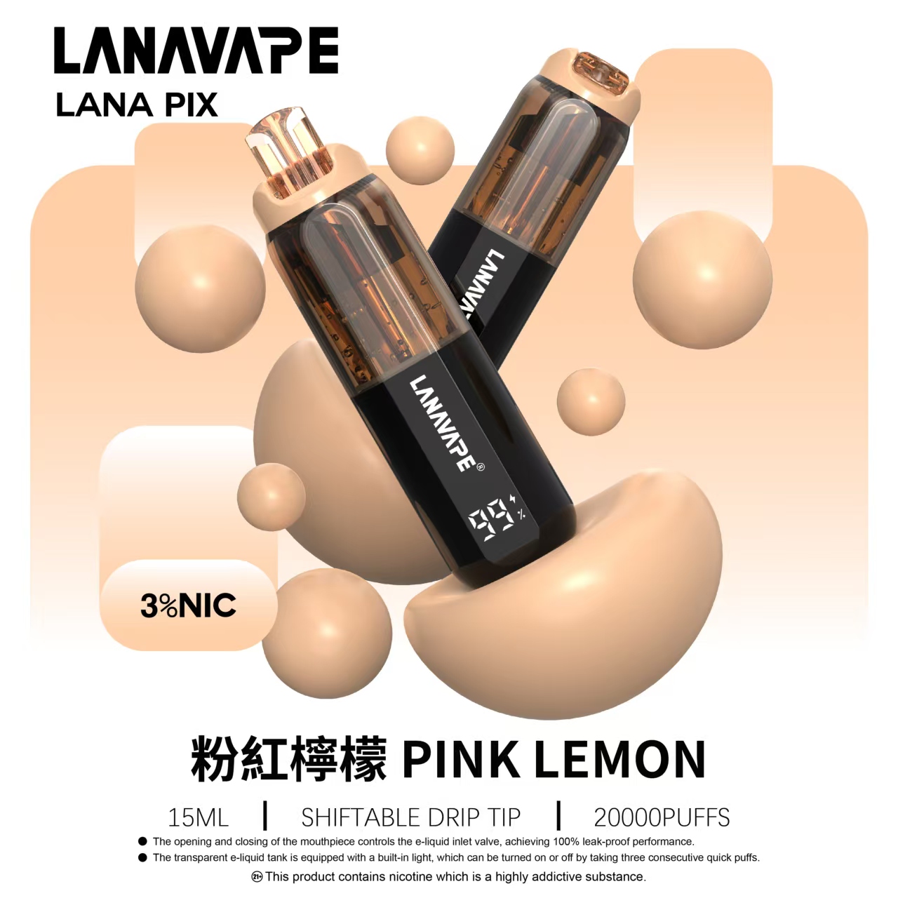 LANA PIX 閃光彈 20000口一次性電子煙｜15ML大煙油容量・油芯分離升級技術