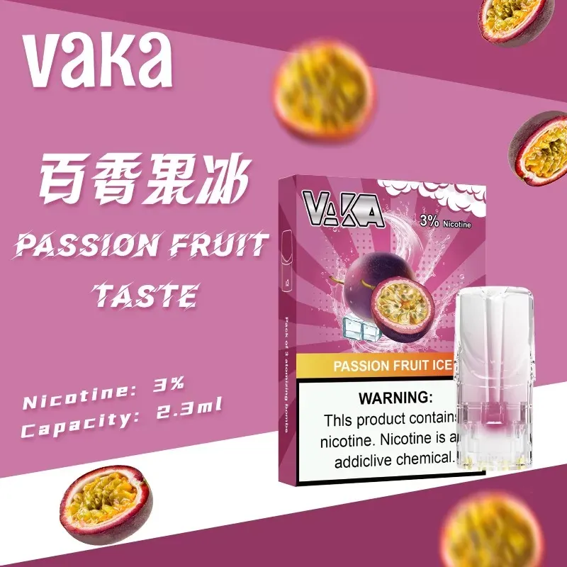 VAKA七彩燈煙彈全口味