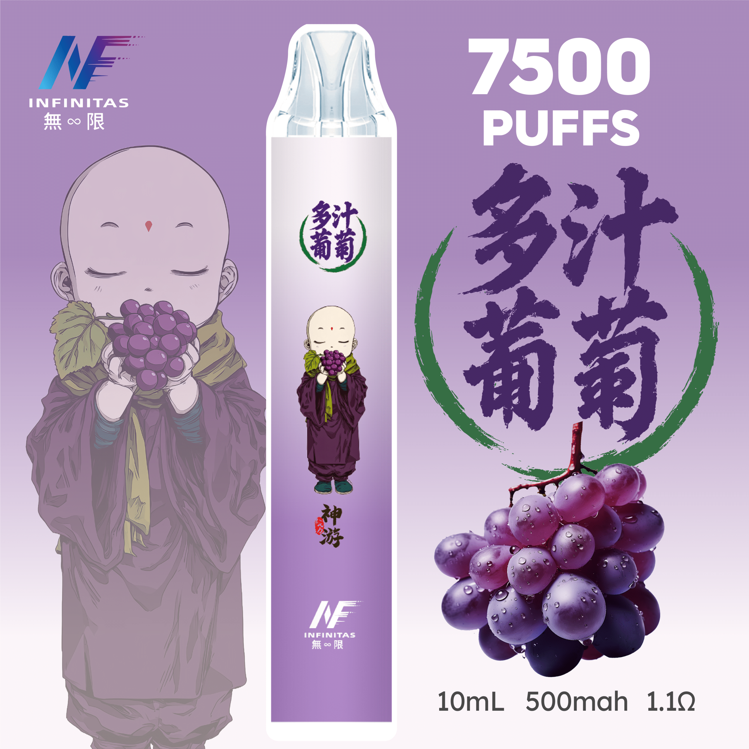 INF 無限 7500口拋棄式電子煙｜鬼滅之刃聯名設計 大容量續航