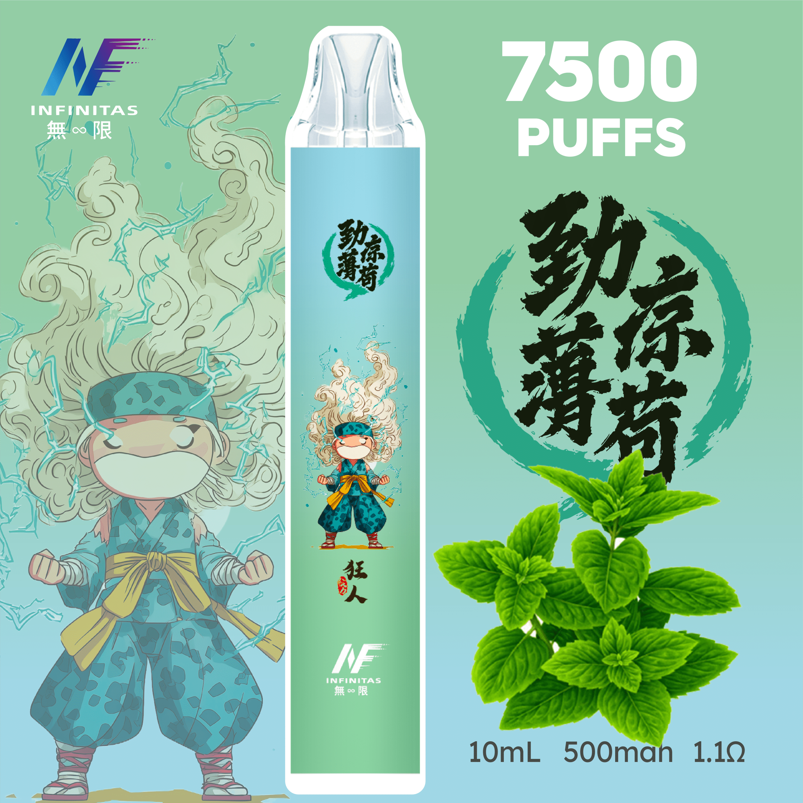 INF 無限 7500口拋棄式電子煙｜鬼滅之刃聯名設計 大容量續航