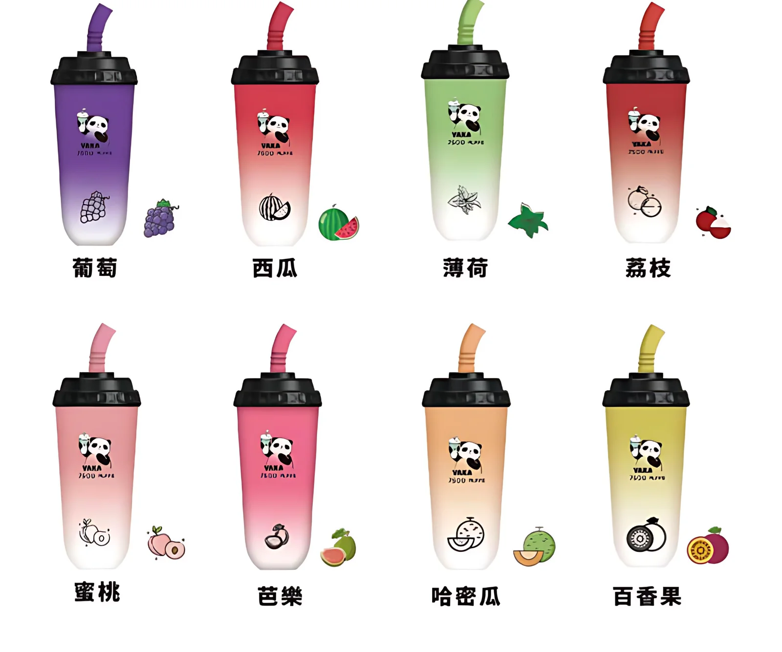VAKA 奶茶杯 7500口一次性電子煙