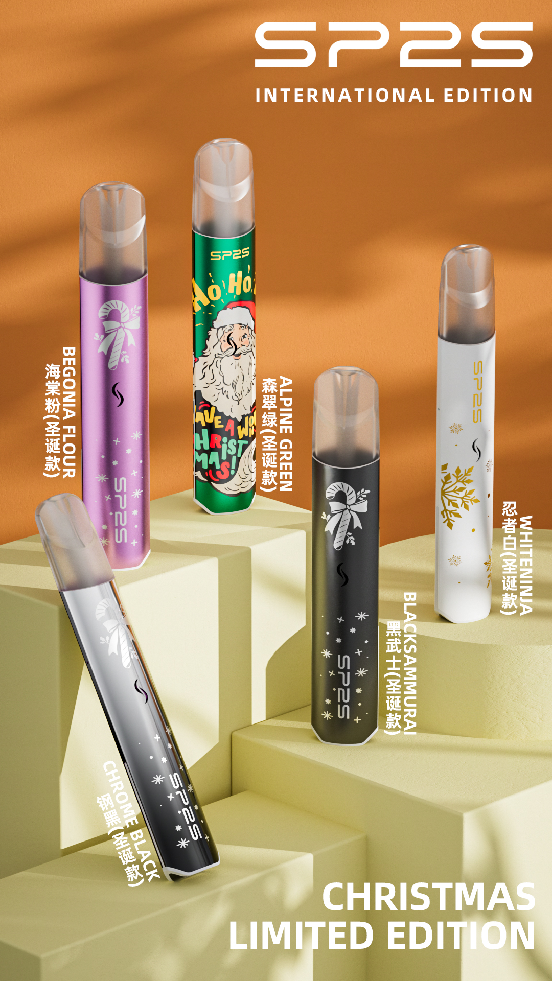 SP2S 一代鈦色主機|聖誕限定鹿頭雪花設計