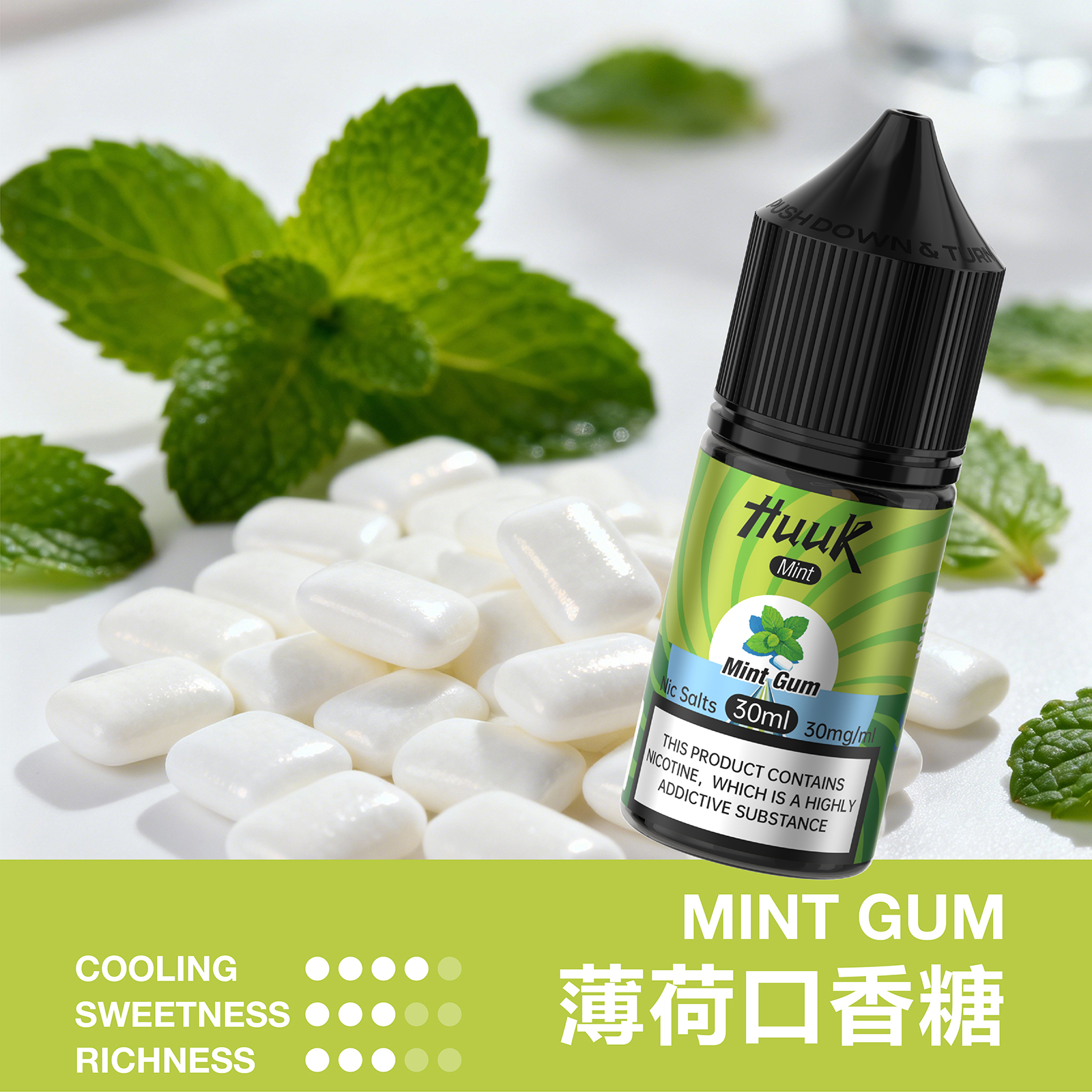 HUUK 虎克煙油優惠活動｜滿 10 瓶加碼送 HUUK 可注油主機組｜數量有限送完為止